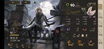 噬象者：灵媒之后的第二个T0