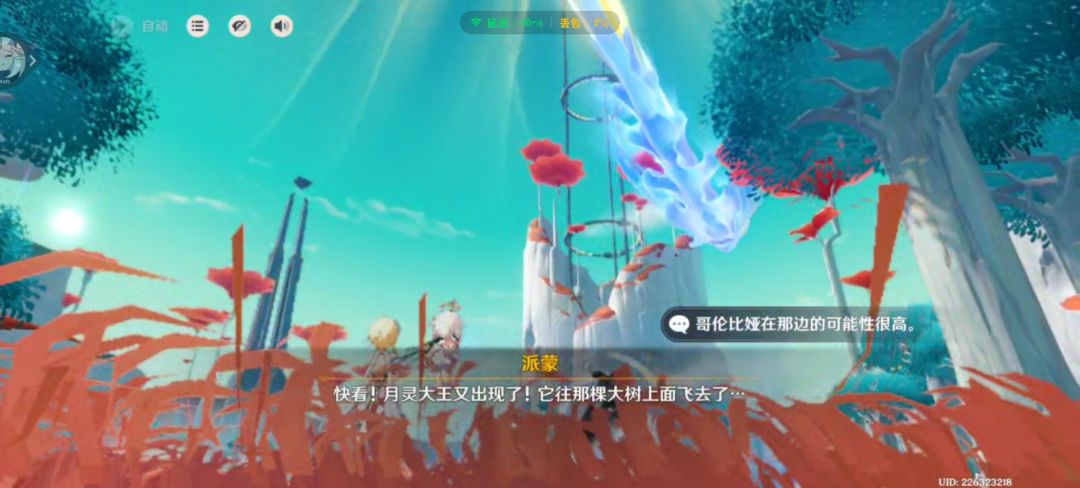 给人鱼准备的抽数歪了啊 16