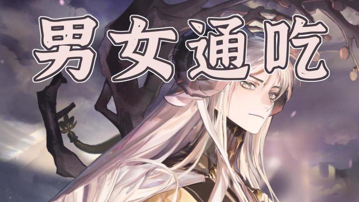 XP乱炖杂食狂喜!剧情又癫又爽!开服白嫖6星角色!截图