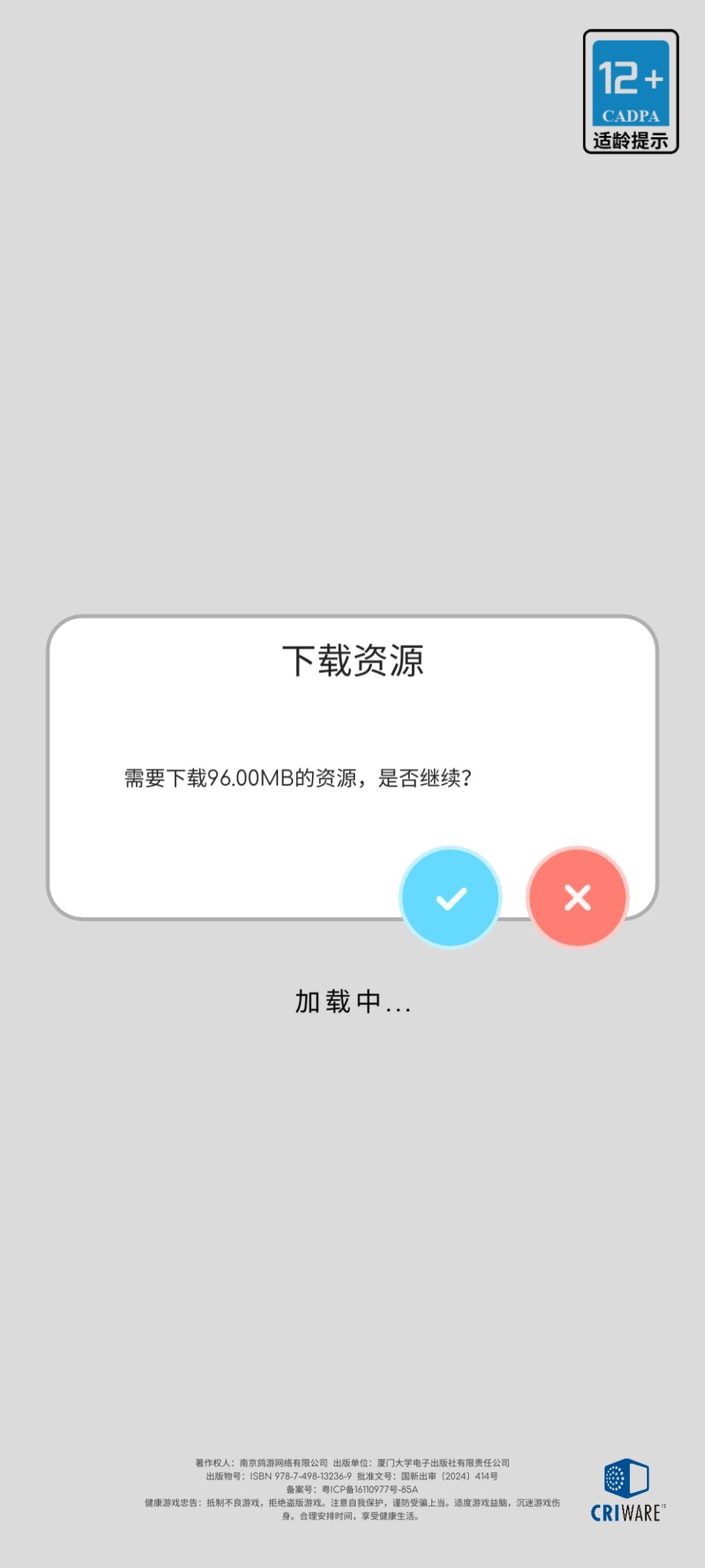 BUG 1