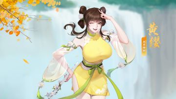 【研发日志】| 甜妹成长报告——黄缨