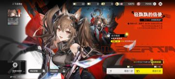 白嫖的抽卡资源都肝完了（大概）