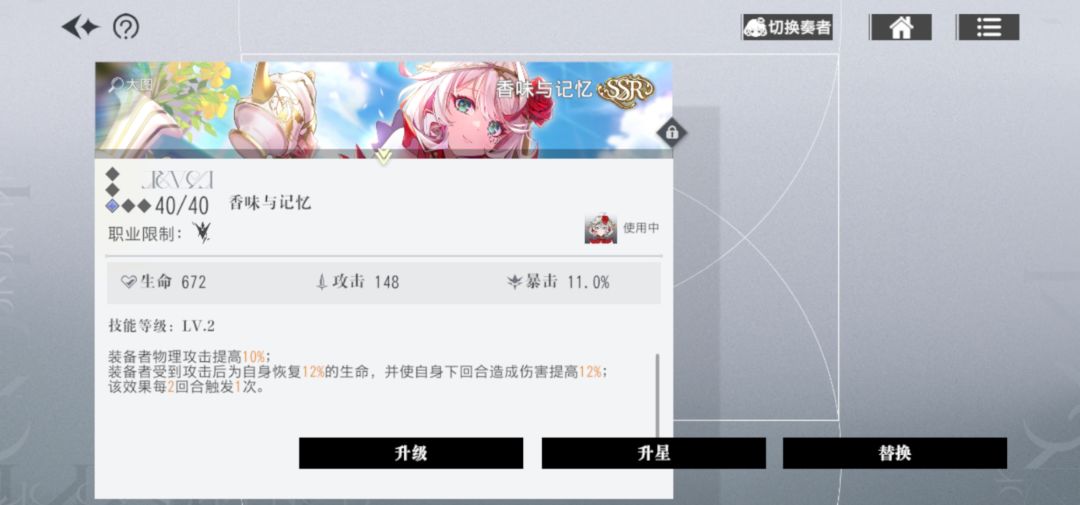 现阶段属性 3