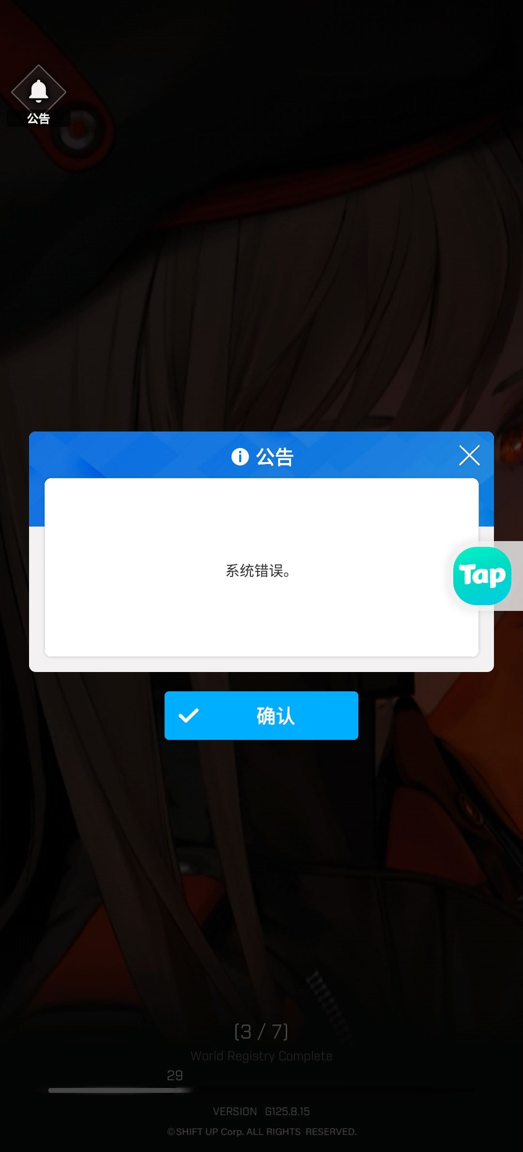 为什么会错误呀 1