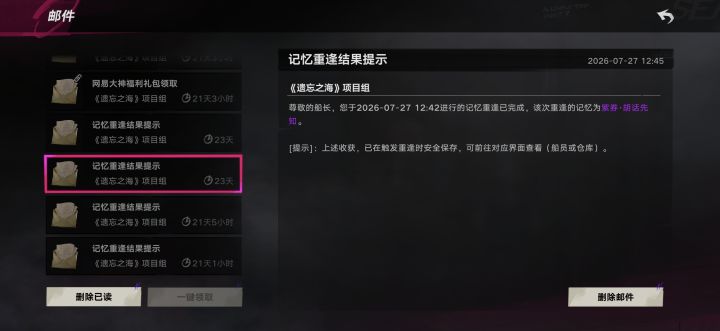 呵呵了,难怪差评如潮截图