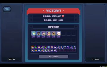 百场怪奇物语，教你如何操作绽壳