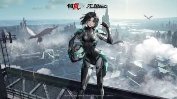 「破阵惊鸿！」钢岚×先祖效应 联动特别机师郑乐萱 角色PV