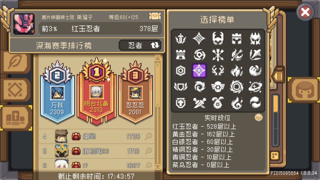 最后一次爆料贴总算把羁绊放出来了,牢吗? 3