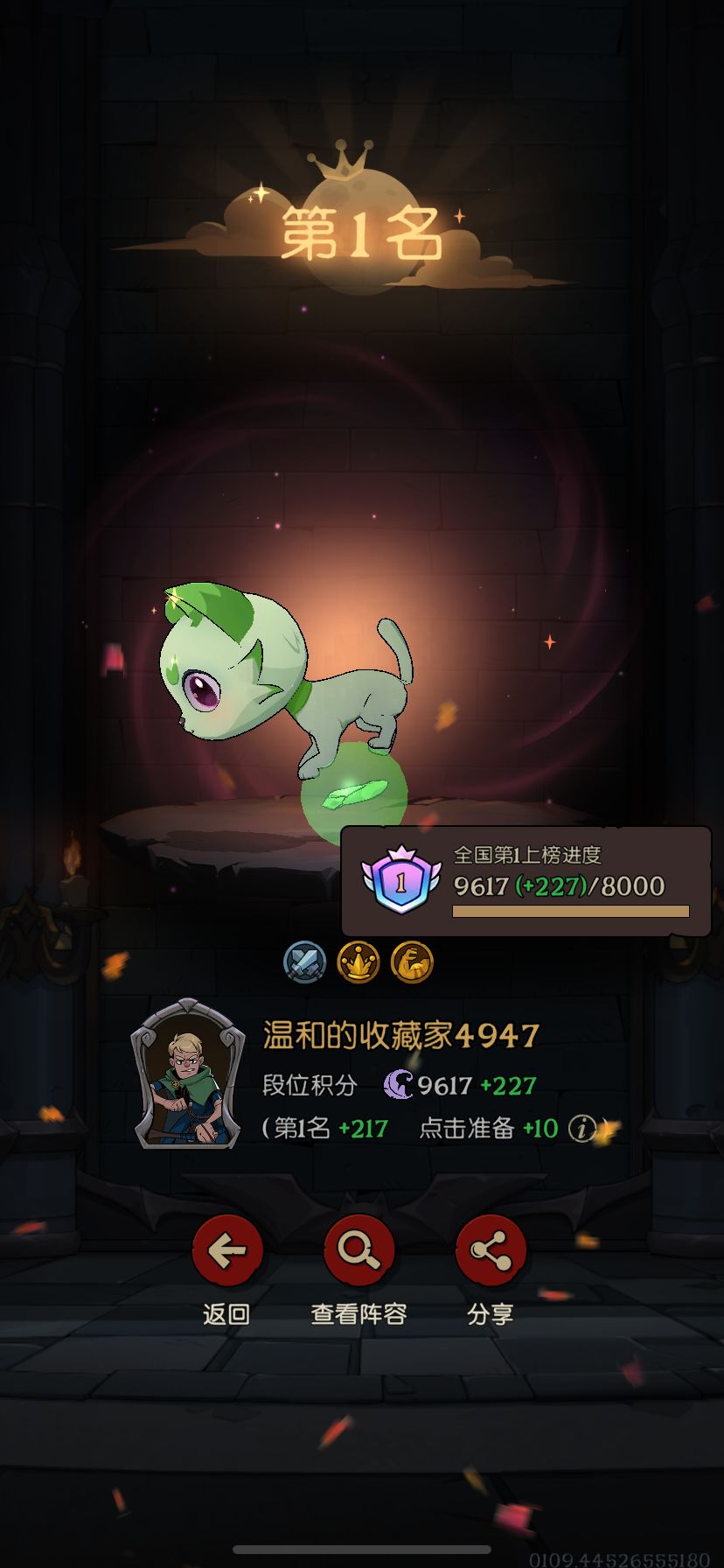 新版本,金币太多申请削弱金币 2