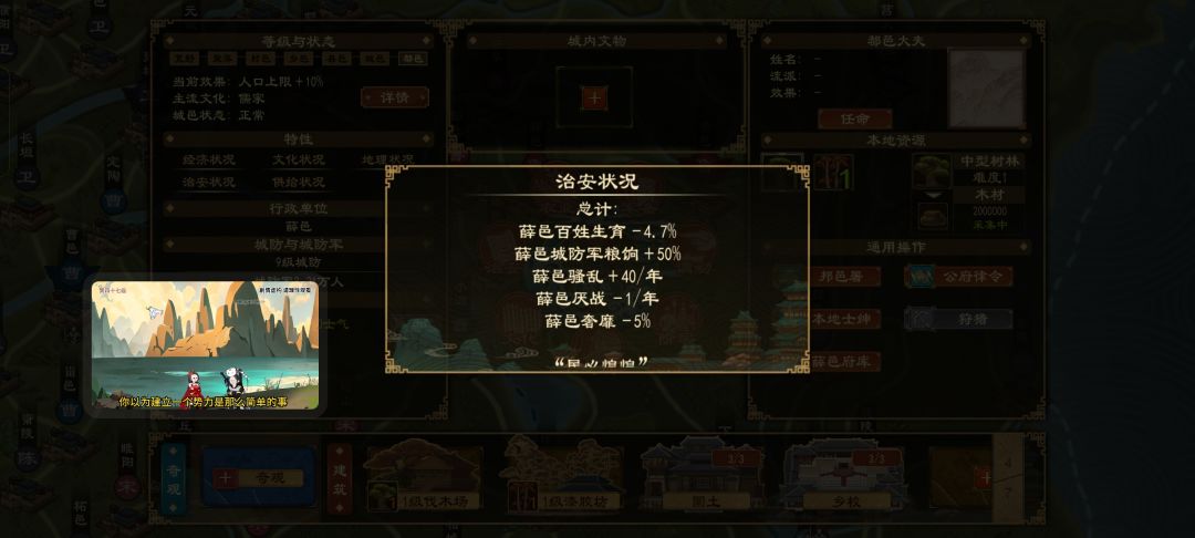 继续推演要不整一个随机推演呗 1