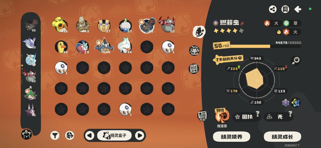 这俩养哪个 1