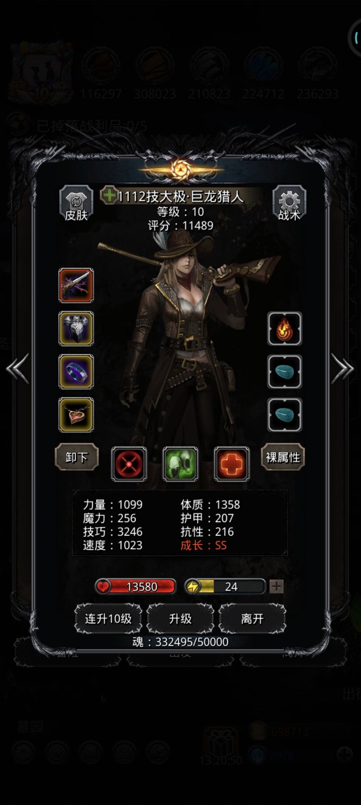 监牢二层截图