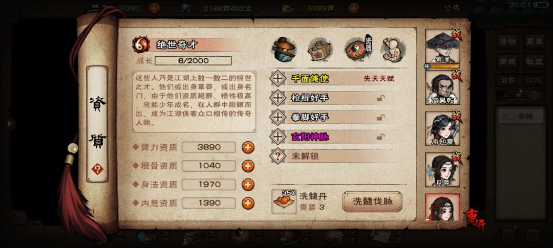 气笑了,这序列 2