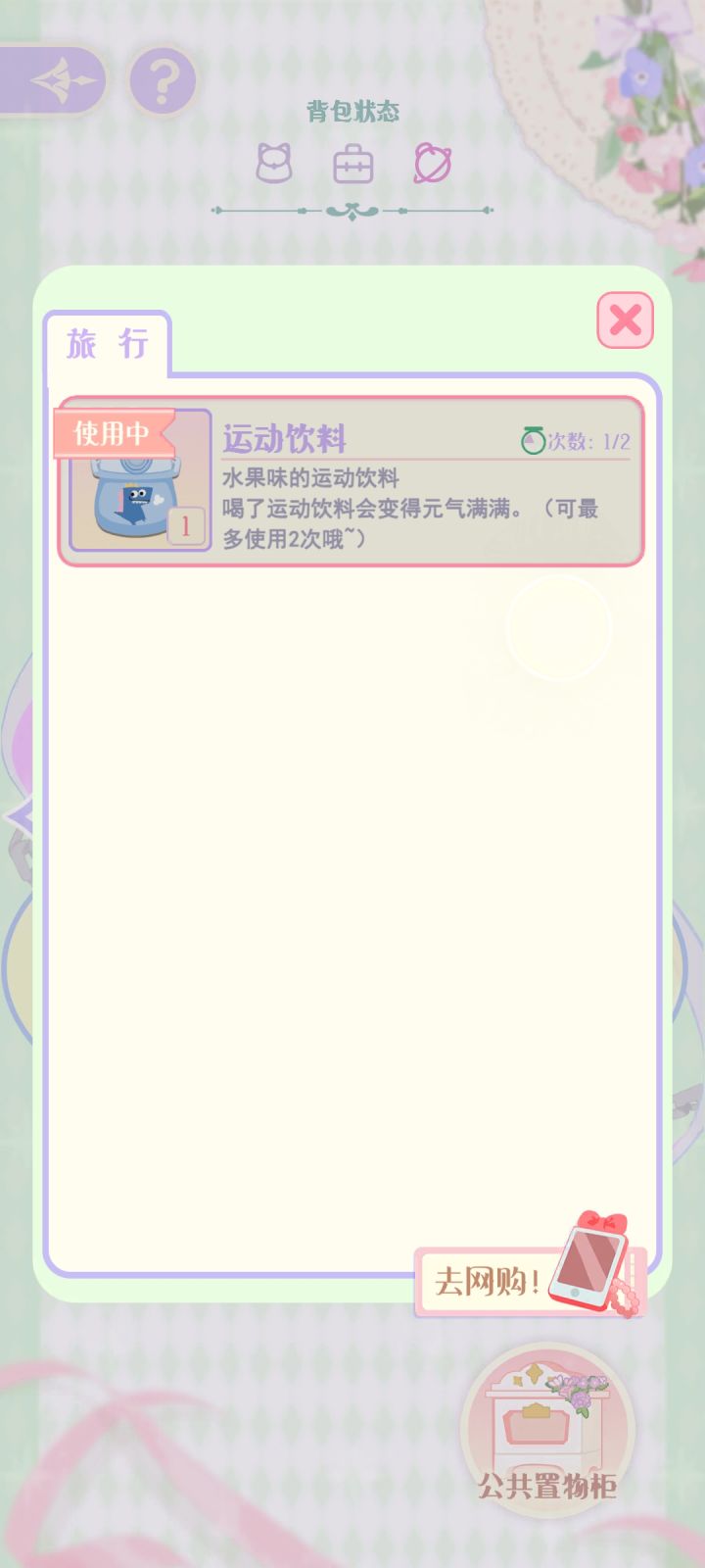 我想问一下水壶会不会刷新截图