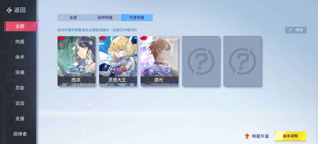 这几个号选哪个啊? 6