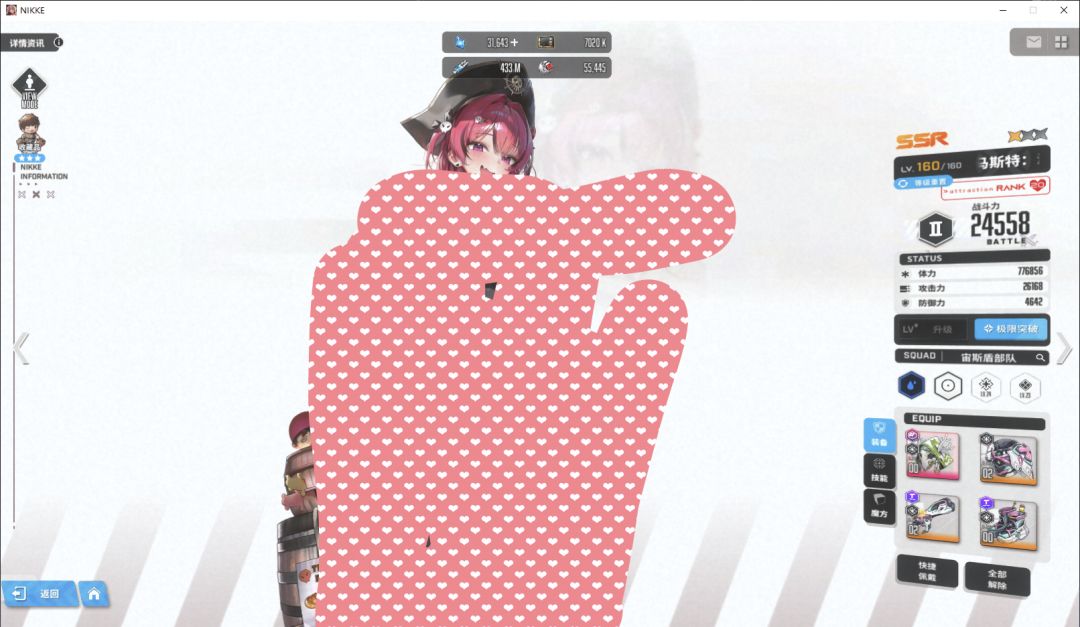 出城! 5