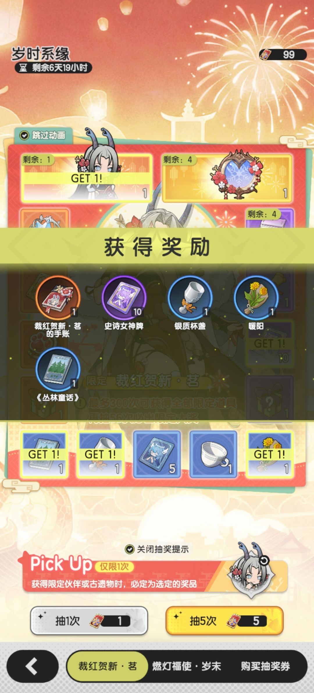 简简单单 2