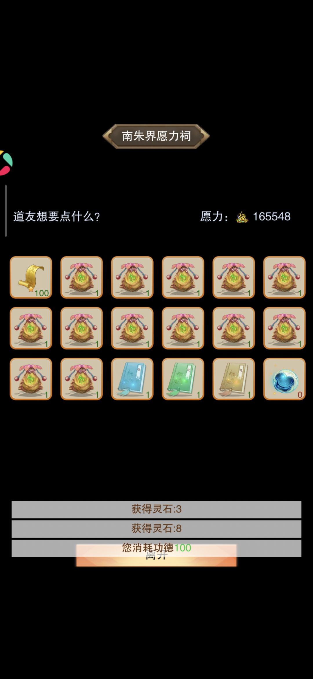 法相果能不能放在统一的地方 1