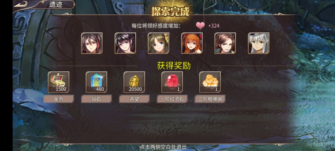 536钻 3