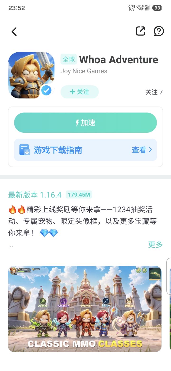 游戏重心在国际服上了,出海赚得多,老外氪金多。截图