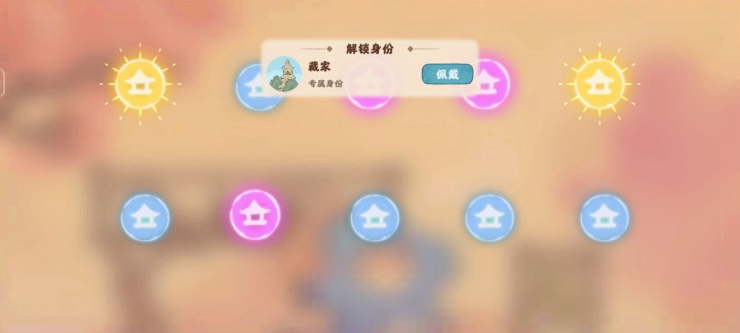 十连 二甲三乙!!!终于受到眷顾了 2