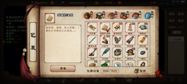 不懂就问系列截图