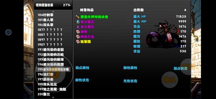 四次三本书全出了?截图
