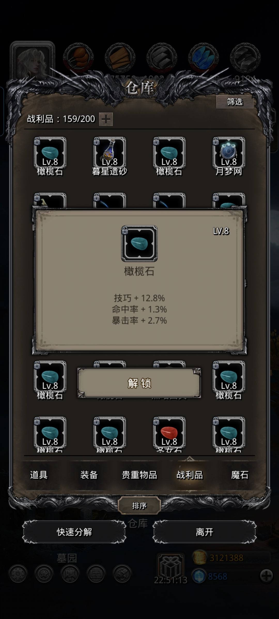 五一有buff! 2