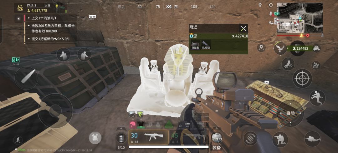 得吃 5