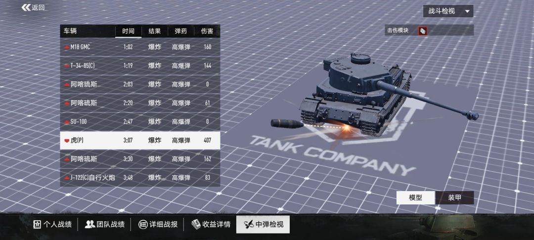 这算啥🤕 2