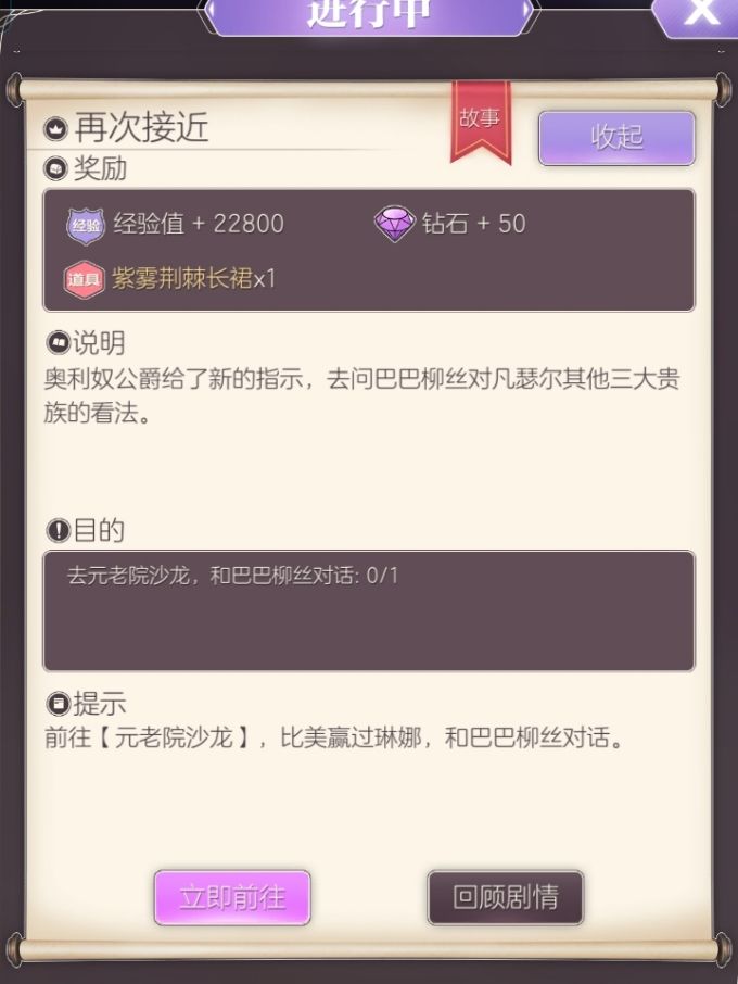 新手 卡关了呜呜呜 1