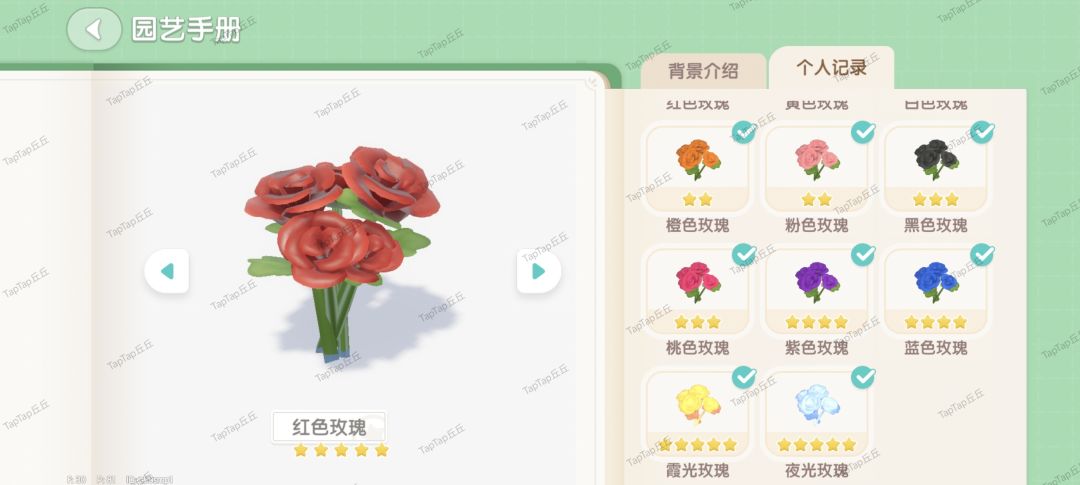 【丘丘】公测首个花卉杂交全图鉴毕业～ 4