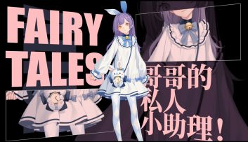 奇点时代-千夜智子 个人向pv