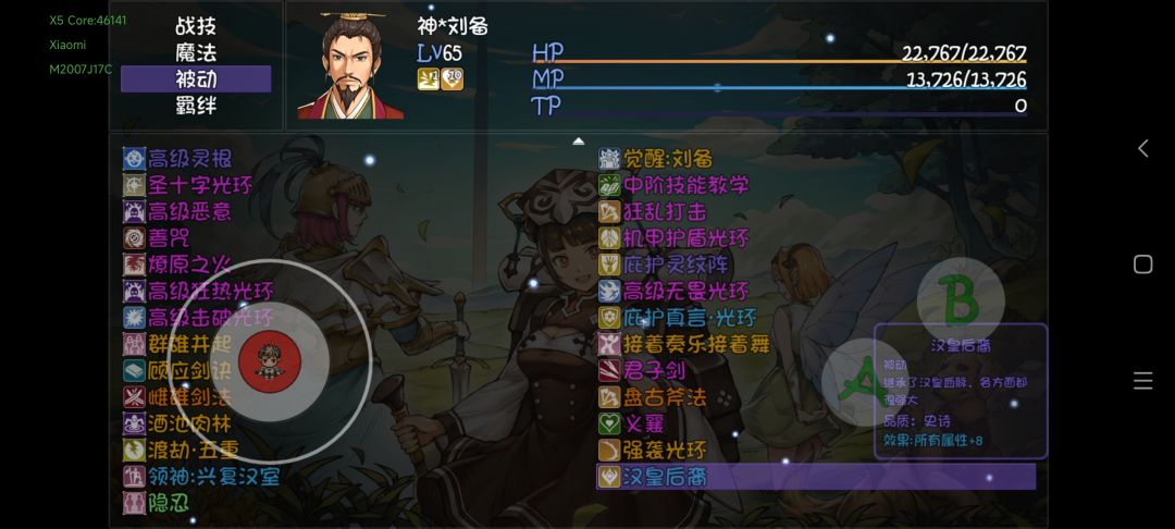 动态图片 3