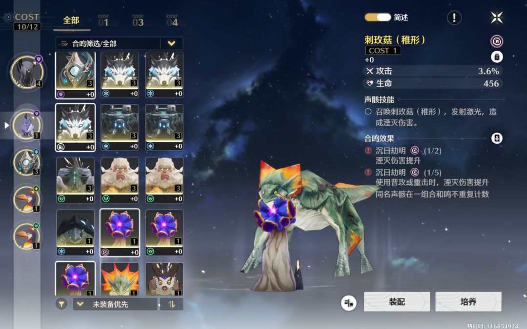 这就是明朝吗? 4