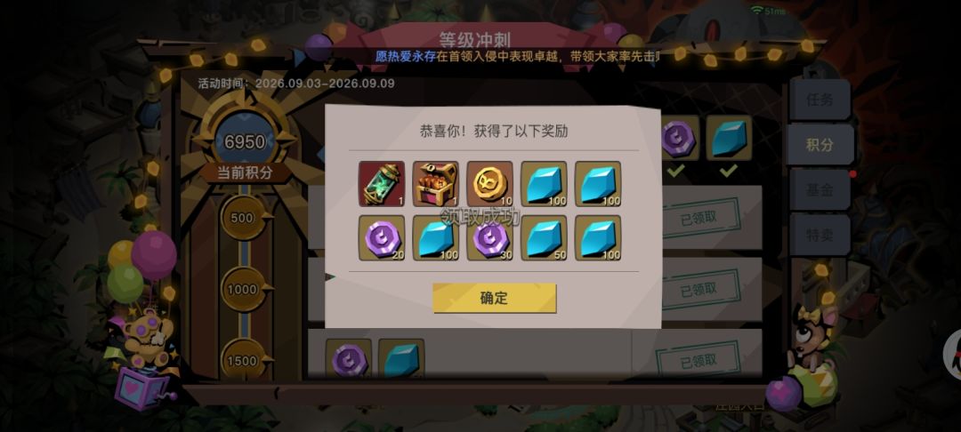 六本高级技能 2