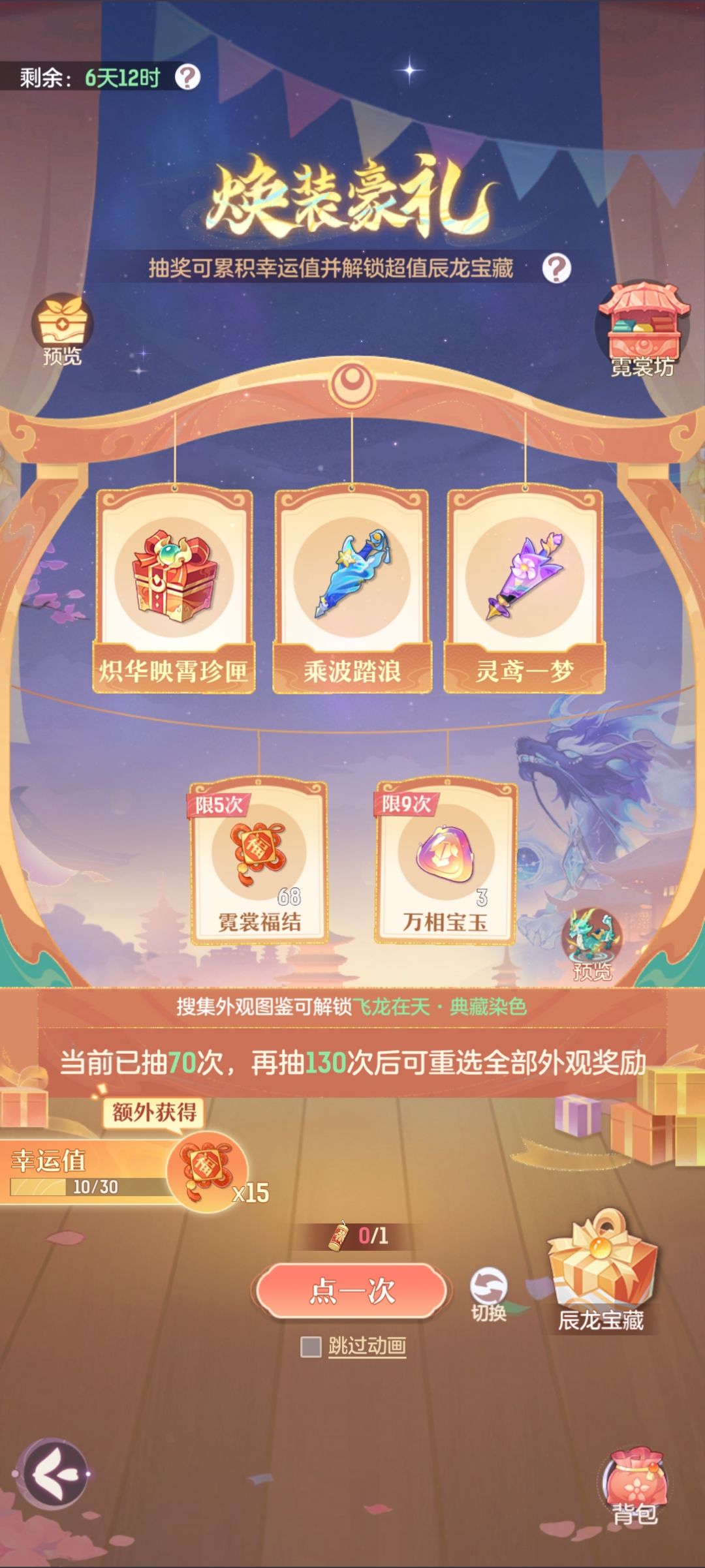 新手求问 3