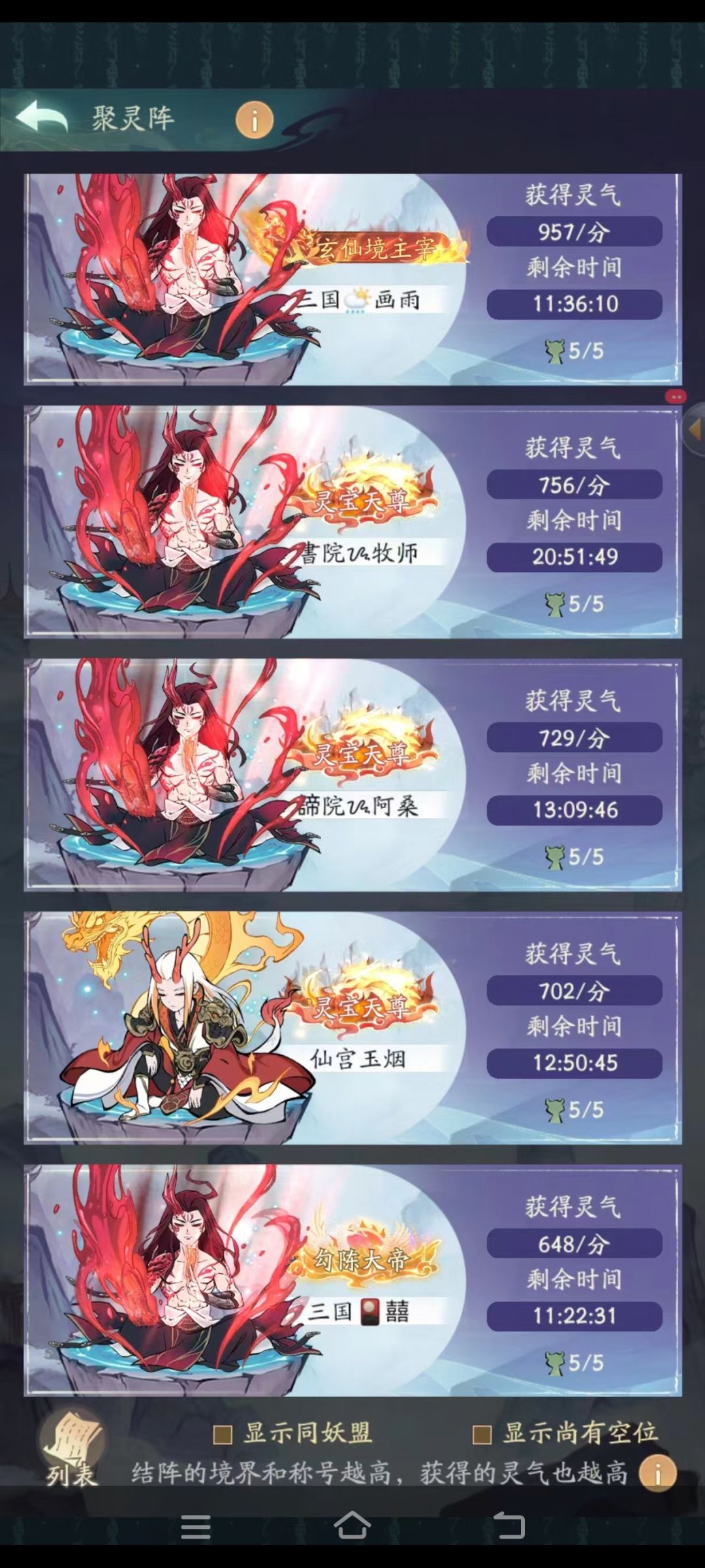 花了钱的召回码，兑换码送给大家截图