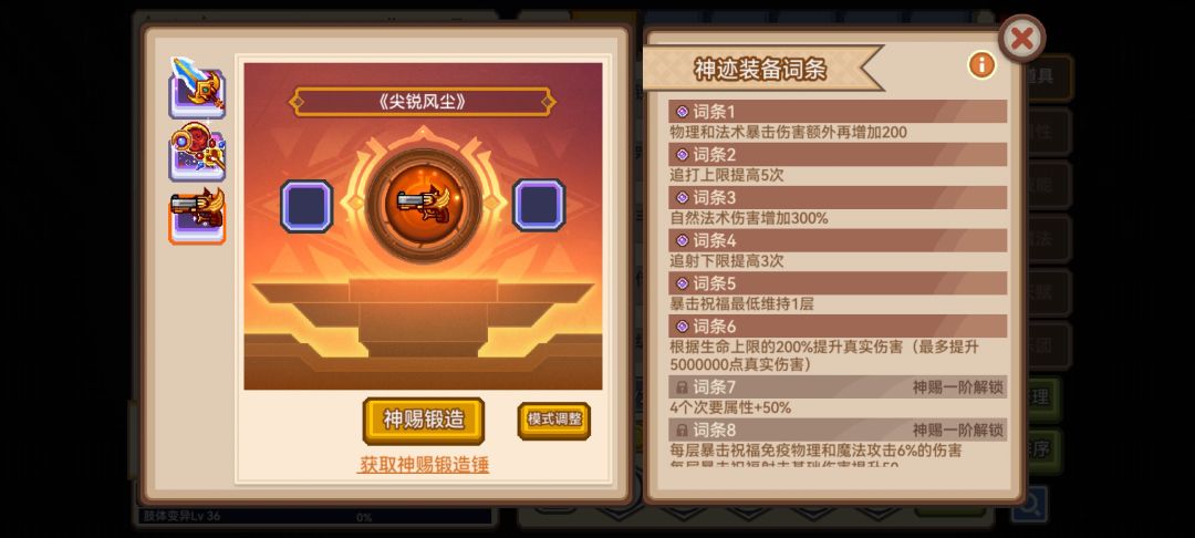 破防了家人们 2
