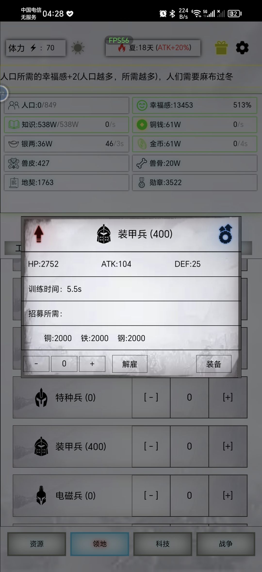 萌新求助 1