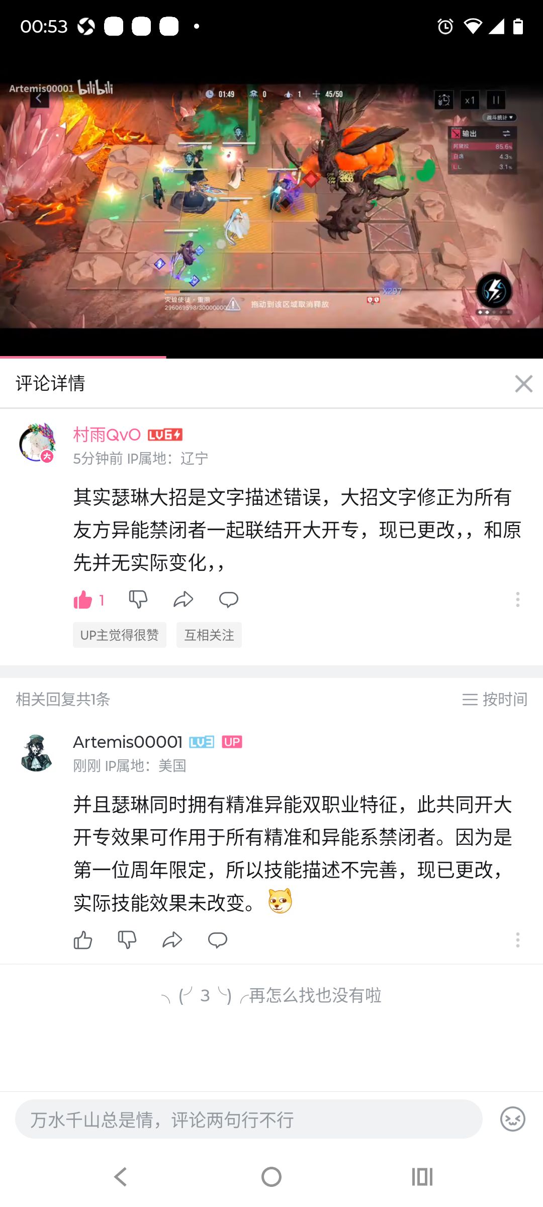 窝们瑟琳还在蒸! 1