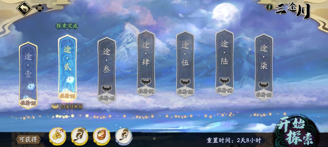 直接扫满级的绝了 1