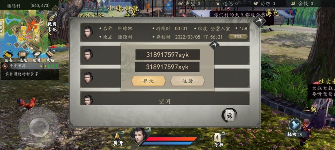 动态图片 1