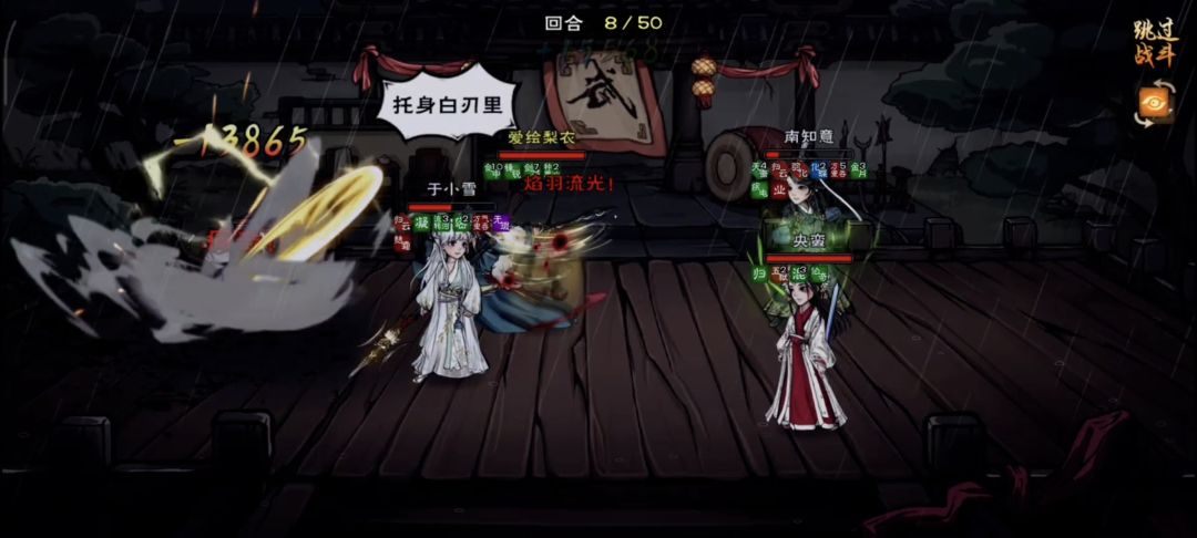 想玩雁雨剑的可以参考一下 2