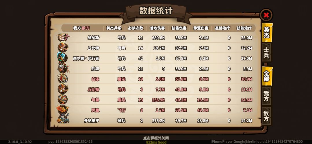 亡灵女王起飞 2
