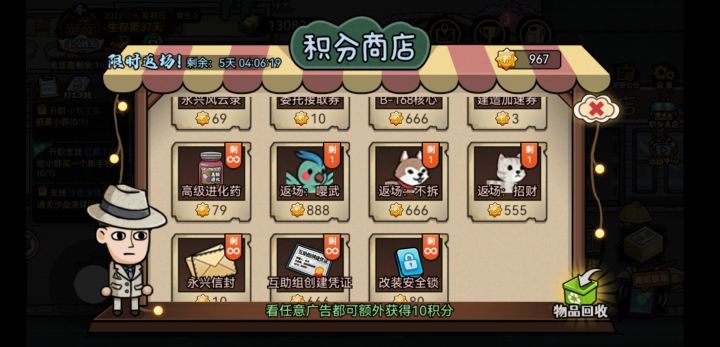 宠物有用吗？截图