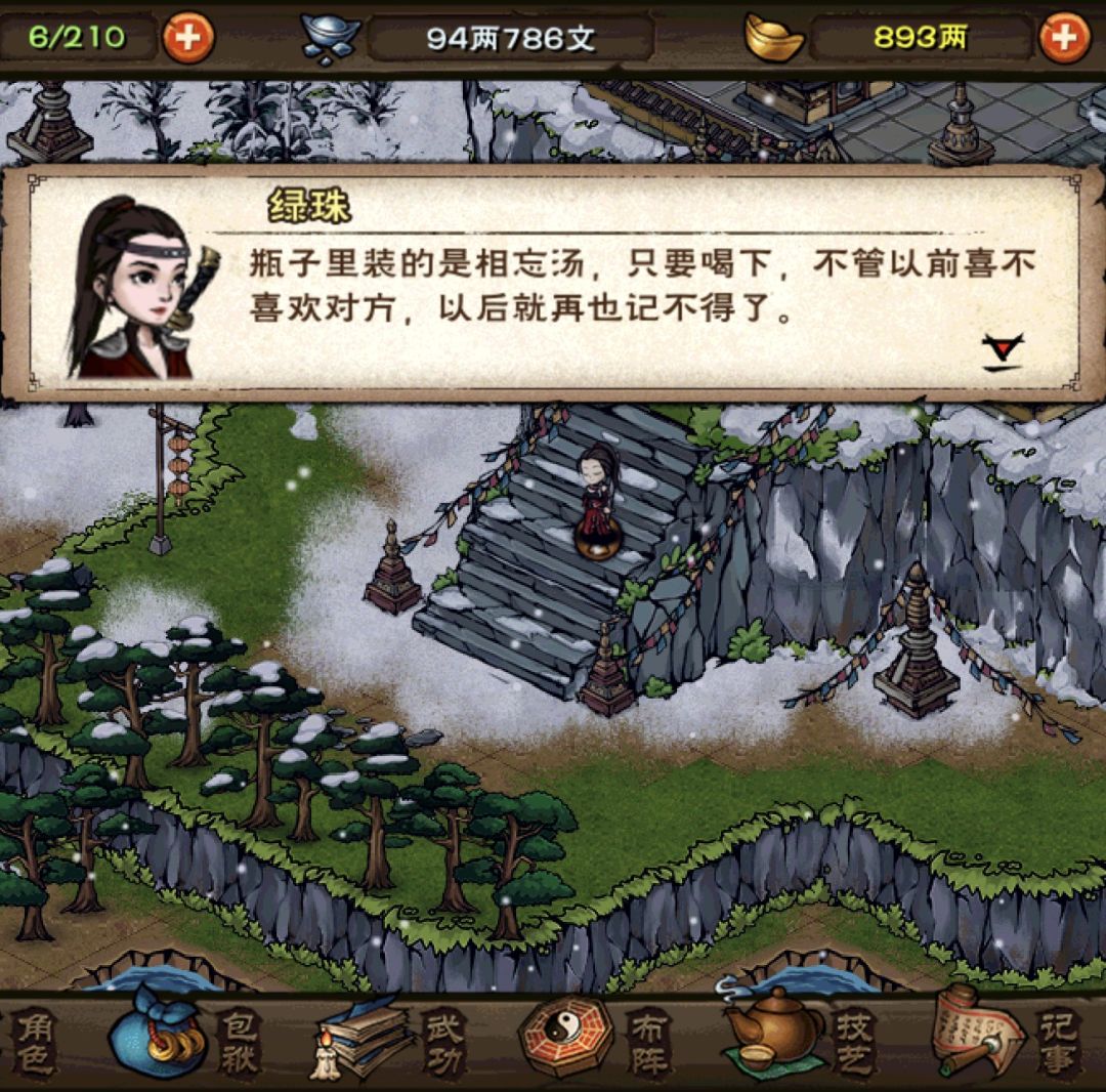 问世间情为何物。 1