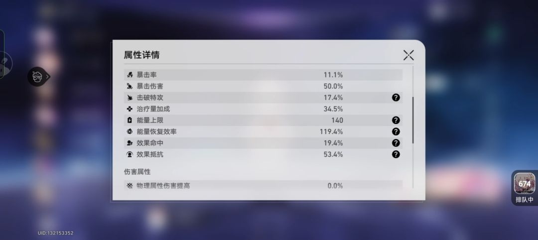 已是完全之风！ 3