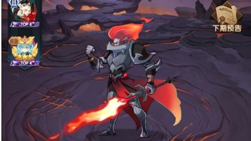 《剑与远征》诅咒梦境荒火骑士平民阵容分享