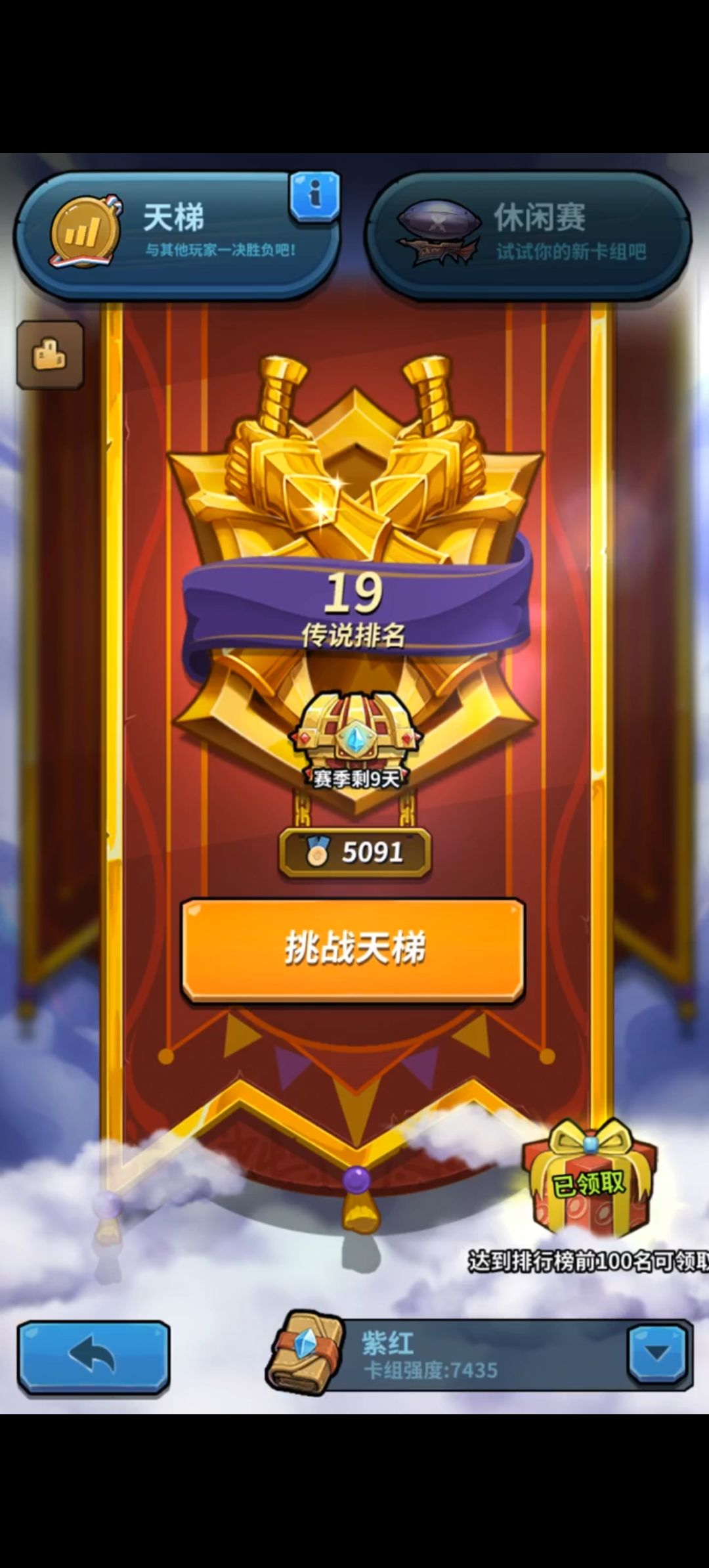 卡片怪兽 1